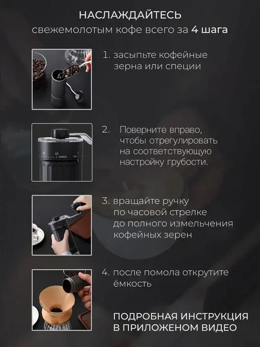 DOSCHER Кофемолка ручная механическая для кофе и специй, серый, фото 7
