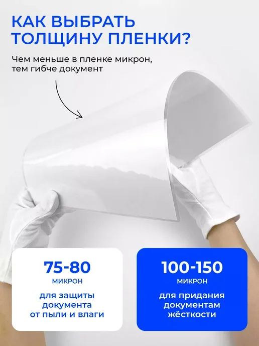 Ламинатор А3 для бумаги пакетный 75-150 мкм ЛМ A3С, вариант, фото 2