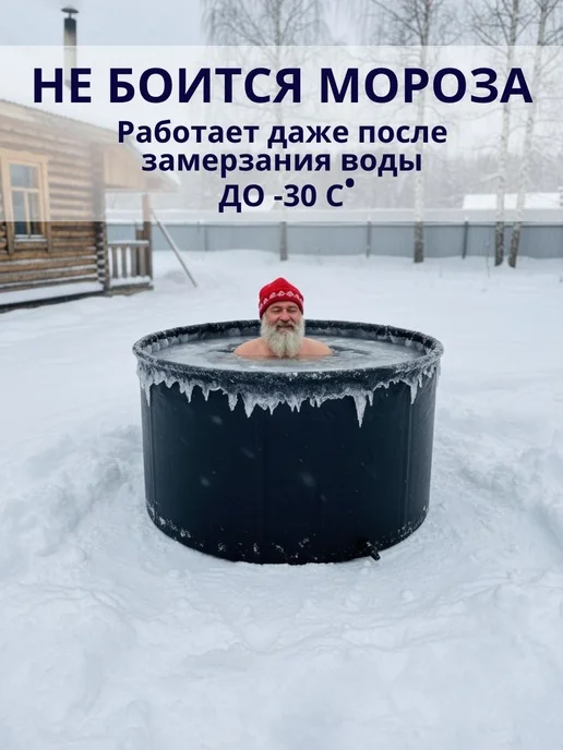 Чудо-бочка Купель складная для бани 1000 л высота 70 см, 500 л, фото 3