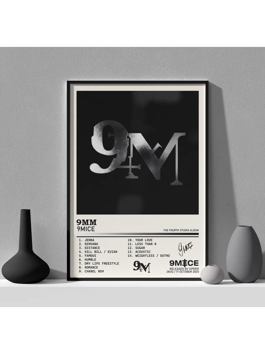 Постер 9mice - "9mm" 30 см x 40 см
