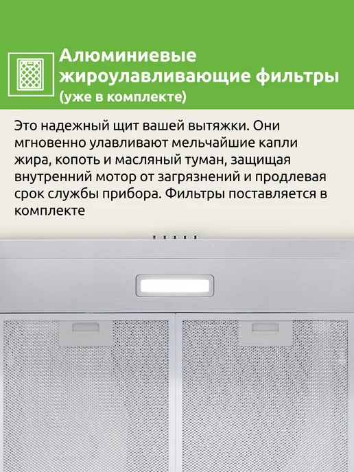 EVELUX Вытяжка кухонная 60 см подвесная Ulla 60 W, белый, 60x60 см, фото 3