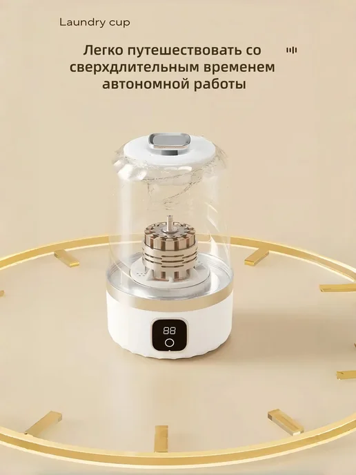 Мини-стиральная машина, белый, фото 3