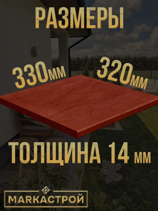 ZKing Плитка клинкерная уличная, вариант, фото 2