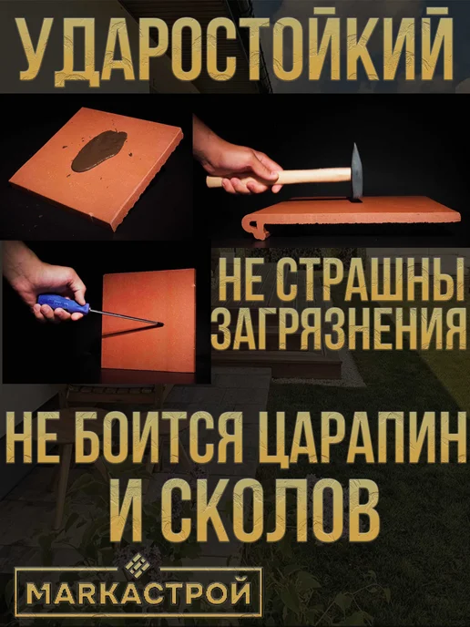 ZKing Плитка клинкерная уличная, вариант, фото 3