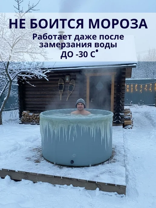 Чудо-бочка Купель для бани 1000 л складная, 1000 л, фото 3