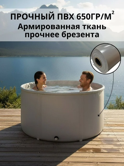 Чудо-бочка Купель для бани 1000 л складная, 1000 л, фото 4