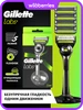 Бритва мужская с 5 кассетами Labs и подставка для бритвы GILLETTE 569690783 купить за 3 244 ₽ в интернет‑магазине Wildberries