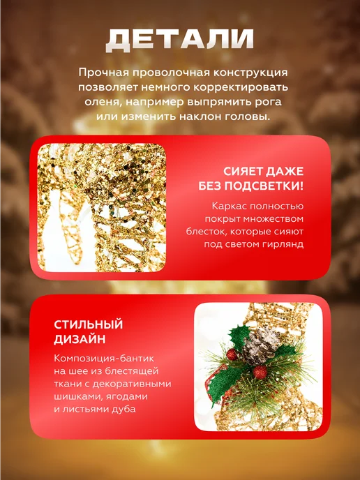 DIAMOND HOUSE Олень новогодний светящийся, украшения и декорации, желтый, фото 3