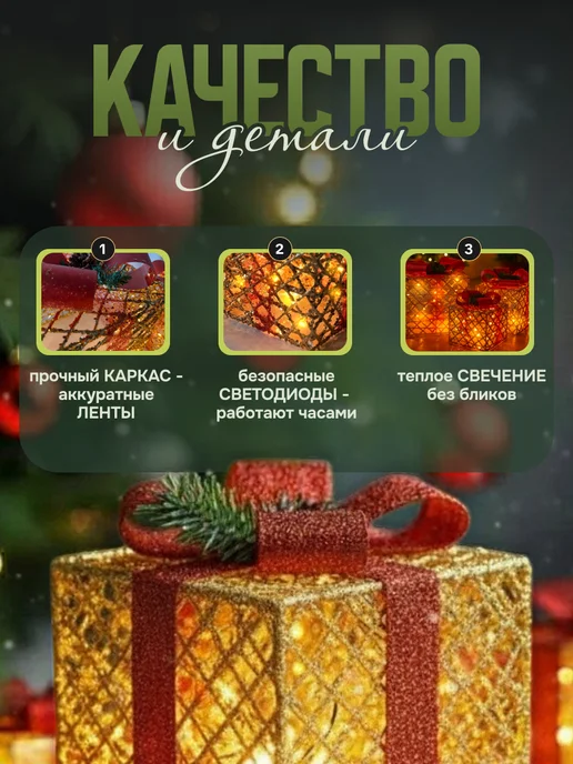 DIAMOND HOUSE Фигурка светящаяся, Подарки светодиодные под елку, 3 шт, 3 шт, фото 3