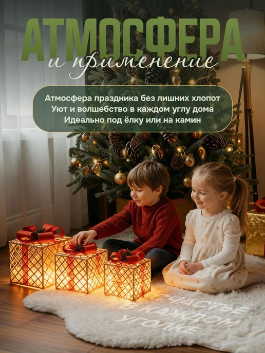 DIAMOND HOUSE Фигурка светящаяся, Подарки светодиодные под елку, 3 шт, 3 шт, фото 4