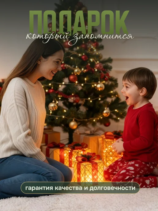 DIAMOND HOUSE Фигурка светящаяся, Подарки светодиодные под елку, 3 шт, 3 шт, фото 5