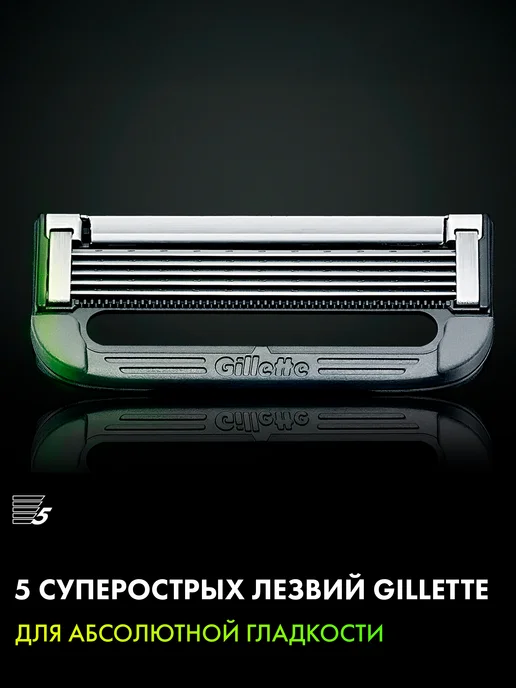 GILLETTE Кассеты для бритья мужские сменные лезвия Labs 6 шт, 5 шт, фото 5