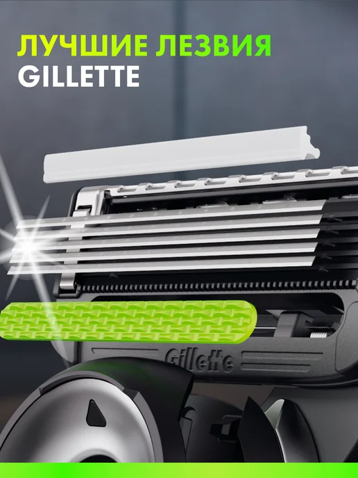 GILLETTE Кассеты для бритья мужские сменные 5 лезвий Labs, 8 шт, 8 шт, фото 3