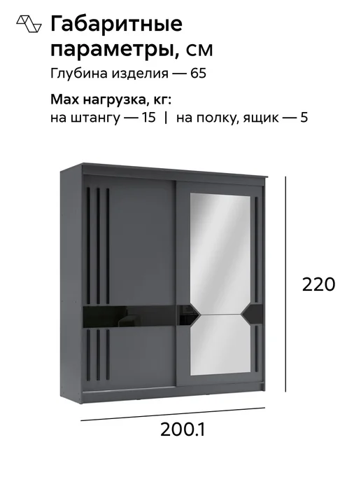 НОНТОН Шкаф-купе Инделла (2,0 м), 2 м, фото 2