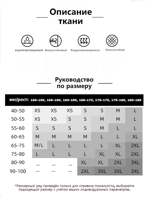 Chylvon Комплект горнолыжной одежды раздельного типа, коричневый, фото 4