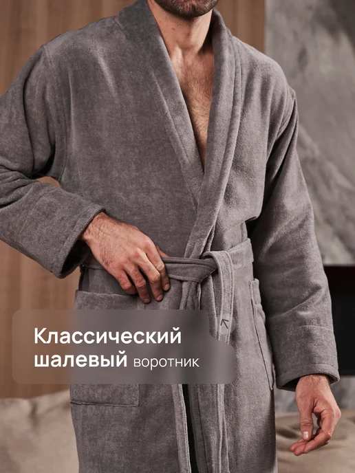 REICH Халат махровый велюровый с воротником длинный, серый, фото 8