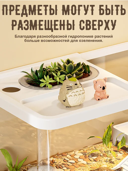 Аквариум для черепахи 37 6*21*21см с подсветкой, 6x21, фото 4