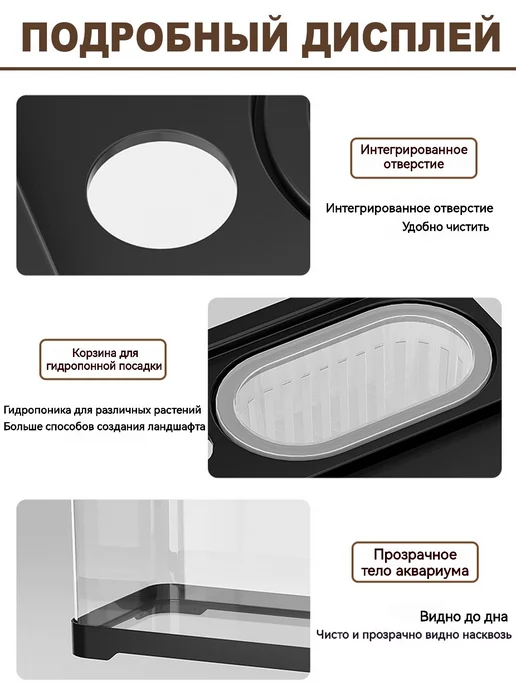 Аквариум для черепахи 37 6*21*21см с подсветкой, 6x21, фото 7