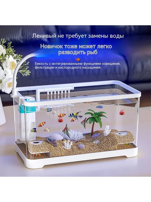 Аквариум 50*21*21см с подсветкой и фильтром, 50x21, фото 4