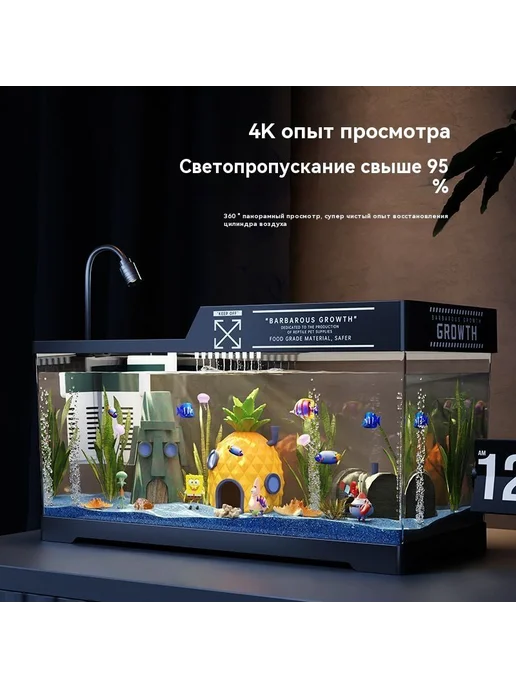 Аквариум 29 5л с подсветкой и фильтром 50*24*24 5см, 50x24, 5 л, фото 2