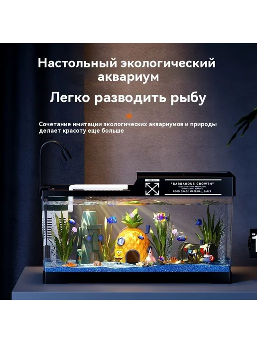 Аквариум 29 5л с подсветкой и фильтром 50*24*24 5см, 50x24, 5 л, фото 3
