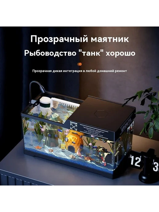 Аквариум 29 5л с подсветкой и фильтром 50*24*24 5см, 50x24, 5 л, фото 4