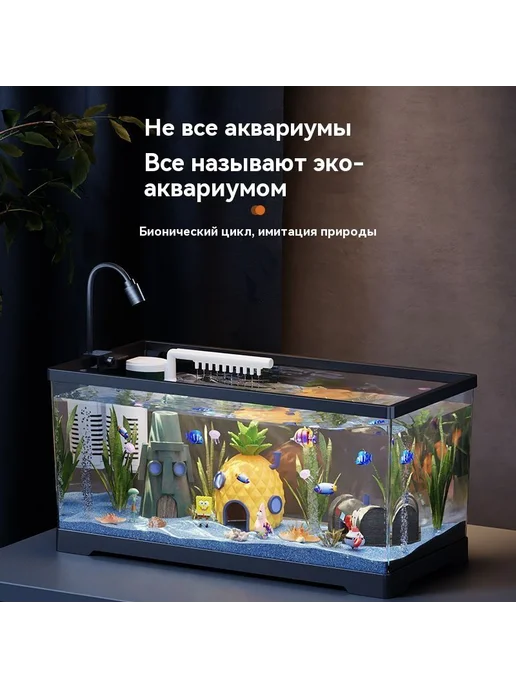 Аквариум 29 5л с подсветкой и фильтром 50*24*24 5см, 50x24, 5 л, фото 5
