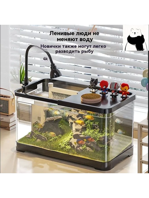 Аквариум с подсветкой и фильтром 30.6*19.6*18.4, 30.6x19.6x18.4, фото 3