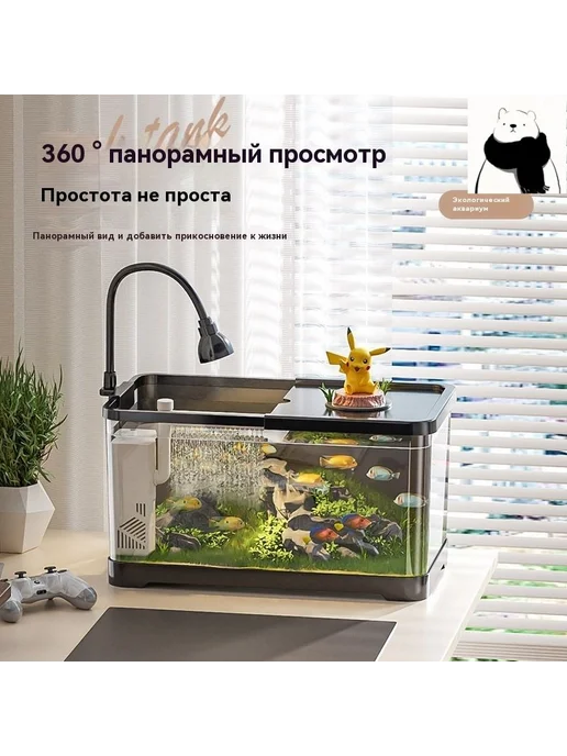 Аквариум 55л с подсветкой и фильтром 55*30*29 4см, 55x30, 55 л, фото 4