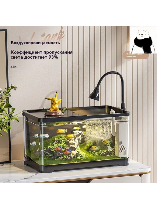 Аквариум 55л с подсветкой и фильтром 55*30*29 4см, 55x30, 55 л, фото 6