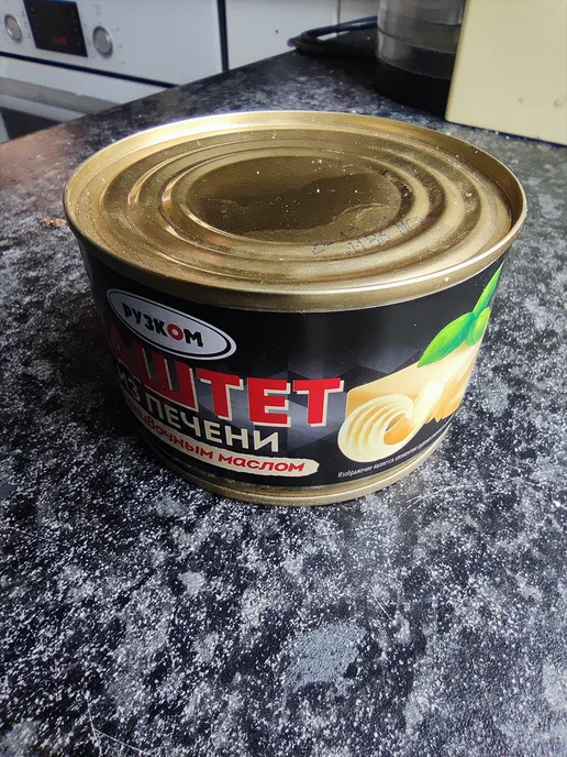 РУЗКОМ Паштет из печени со сливочным маслом 6 шт по 230 гр, 6 шт, 230 г, фото 3