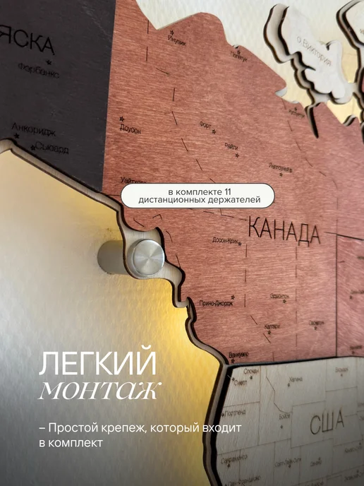 WoodenCountry Карта мира настенная из дерева с подсветкой 160х100 см, вариант, фото 5
