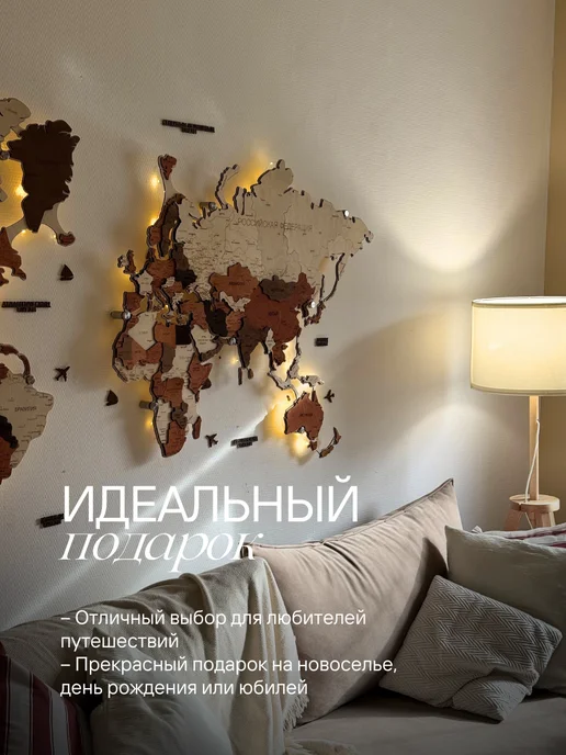 WoodenCountry Карта мира настенная из дерева с подсветкой 160х100 см, вариант, фото 8
