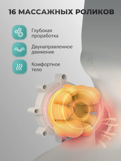 Nekteck Массажер для шеи и спины с подогревом подарок, серый, фото 3