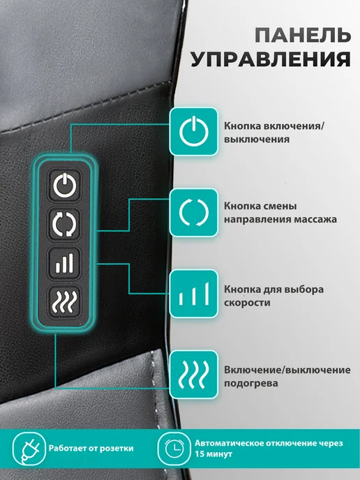 Nekteck Массажер для шеи и спины с подогревом подарок, серый, фото 5