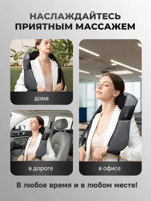 Nekteck Массажер для шеи и спины с подогревом подарок, серый, фото 6