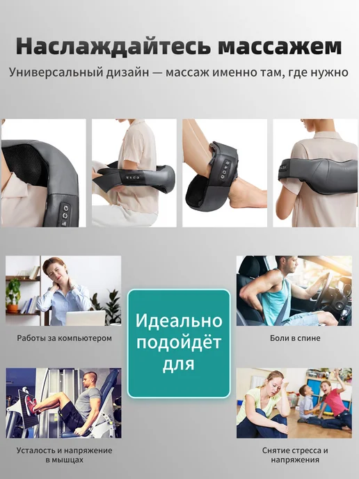 Nekteck Массажер для шеи и спины с подогревом подарок, серый, фото 7