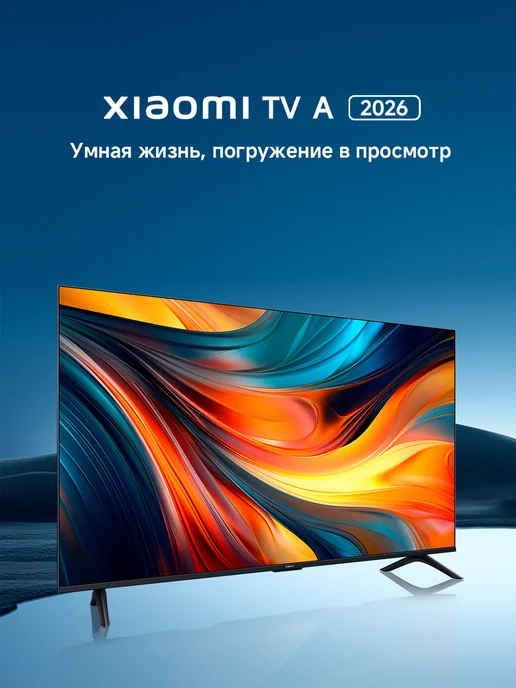 Xiaomi Телевизор TV A 50 2026, черный, фото 2