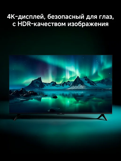 Xiaomi Телевизор TV A 50 2026, черный, фото 5