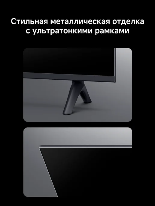 Xiaomi Телевизор TV A 50 2026, черный, фото 6