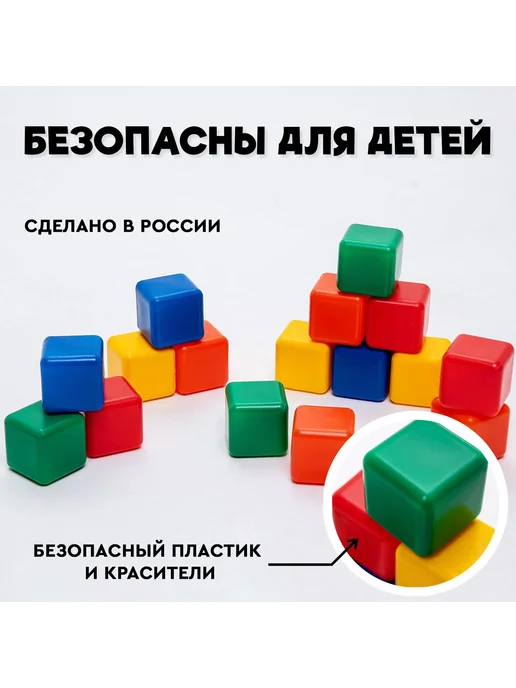 Соломон Кубики детские, 12 шт, фото 4