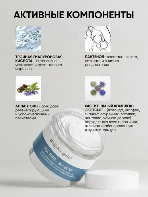 MedB Тонер-пэды для деликатного очищения кожи 70 шт, 70 шт, фото 2
