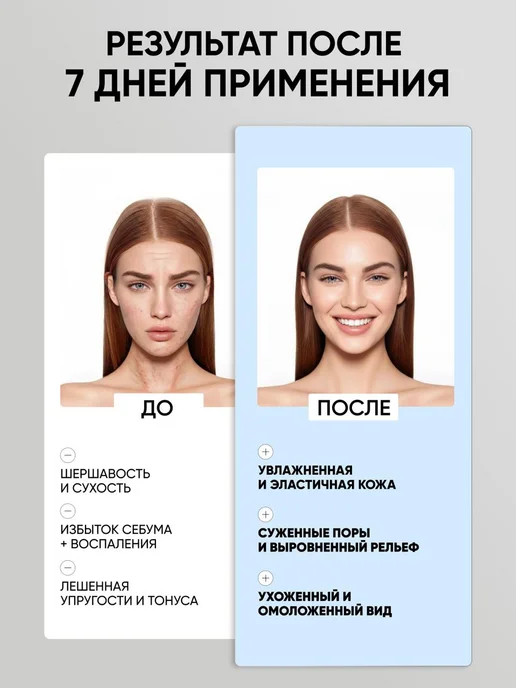 MedB Тонер-пэды для деликатного очищения кожи 70 шт, 70 шт, фото 3