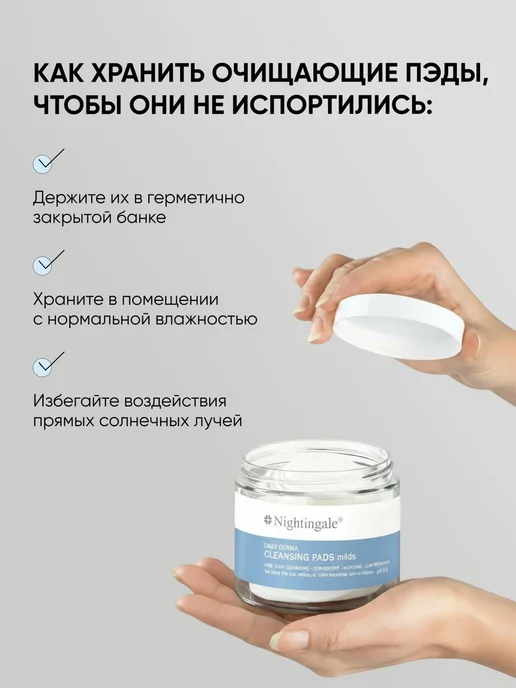 MedB Тонер-пэды для деликатного очищения кожи 70 шт, 70 шт, фото 6