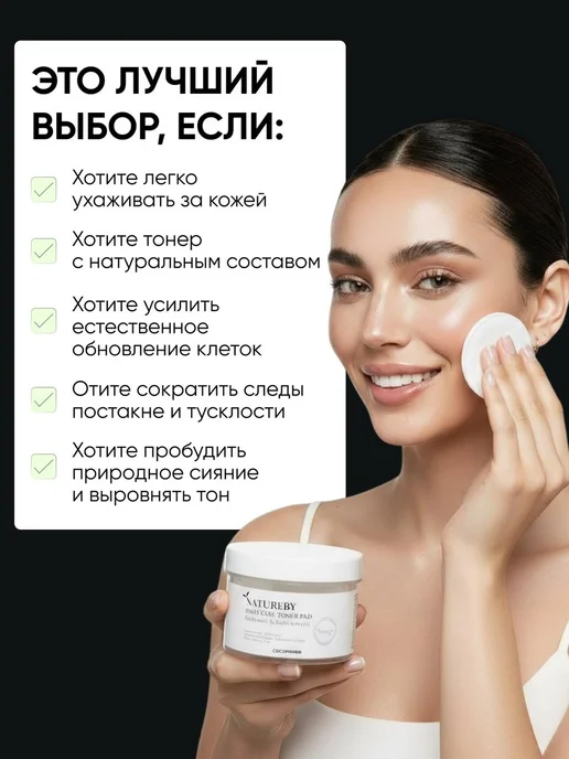 MedB Тонер-пэды с гиалуроновой кислотой и галактомисисом 70 шт, 70 шт, фото 3