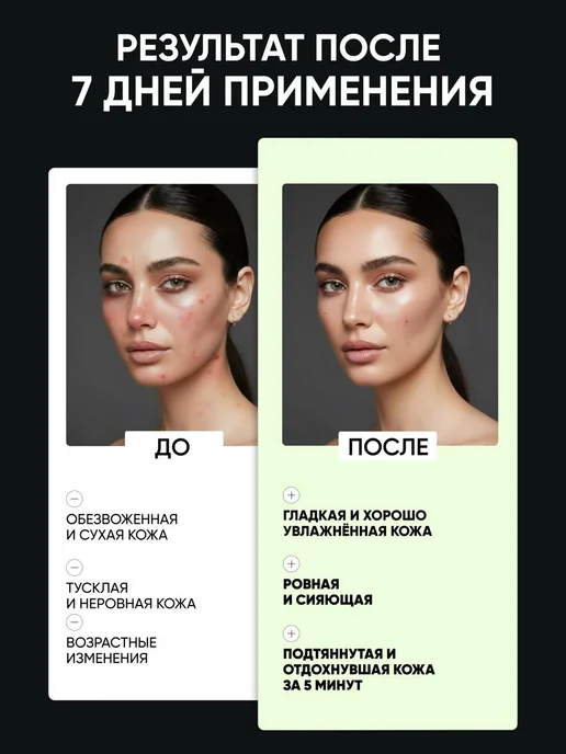 MedB Тонер-пэды с гиалуроновой кислотой и галактомисисом 70 шт, 70 шт, фото 4