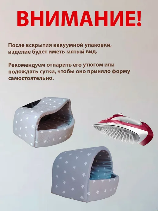 Домик для кошек и мелких собак 46х25 см, 46x25 см, фото 4