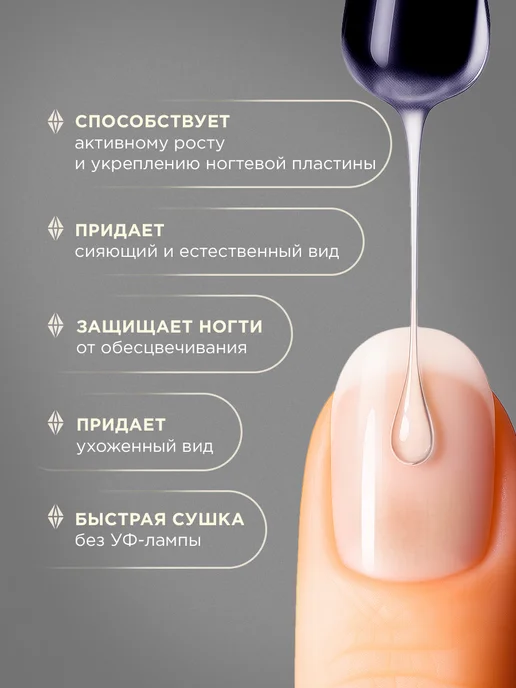 ANNY Лак для ногтей осветлитель мгновенный защитный, 2шт*15мл, 2 шт, 15 мл, фото 2