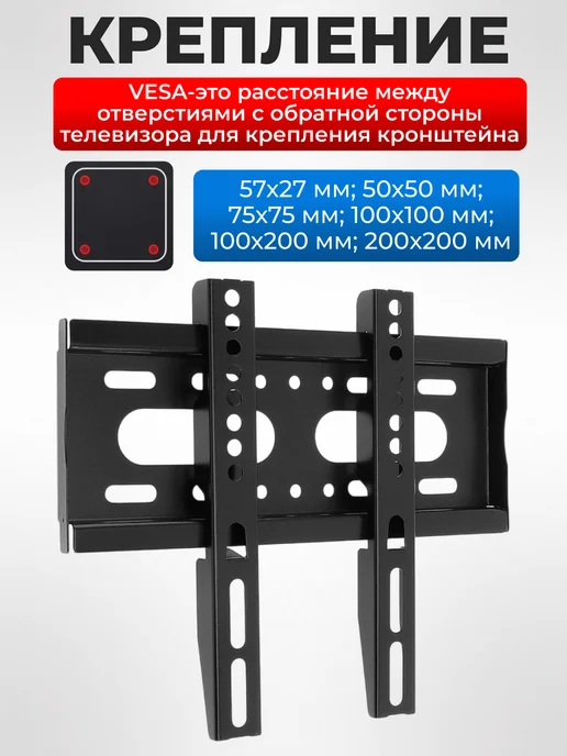 KAYDZEN Кронштейн для телевизора на стену 14" - 43", черный, фото 2