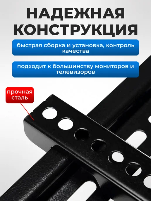 KAYDZEN Кронштейн для телевизора на стену 14" - 43", черный, фото 3